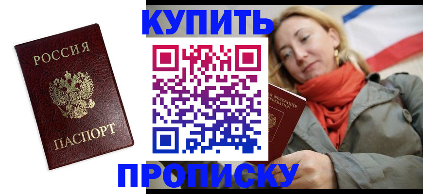 временная регистрация госуслуги в Кинешме